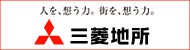 人を、想う力。街を、想う力。三菱地所